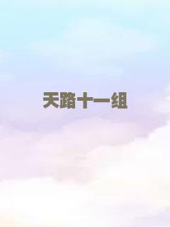 那年夏天，宁静的海
