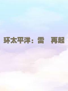 白日梦想家
