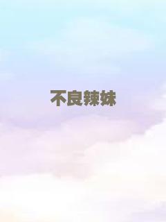 栀子花开