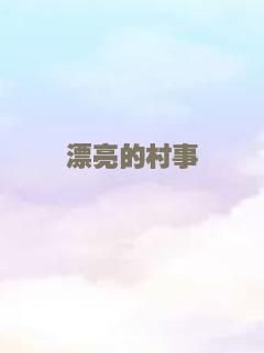 微光城市