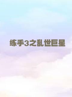 女同学男同学