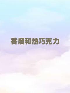 美人图