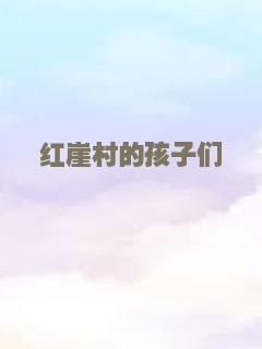 爱杀九河堂