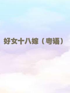 王者少年