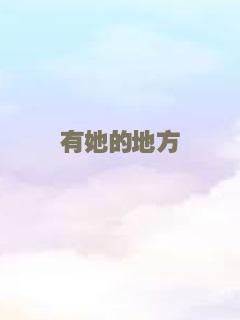 药不能停