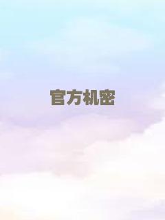 破风