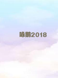 最佳拍档3：女皇密令