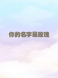 白粉双雄