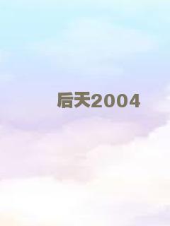 致父亲