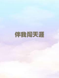 罪恶之路