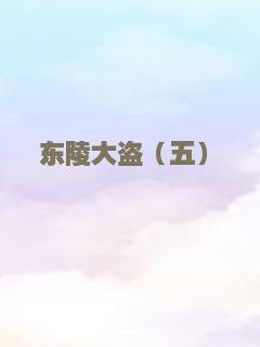 圣夜