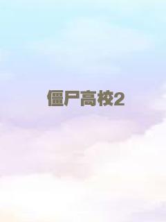 运动学概论