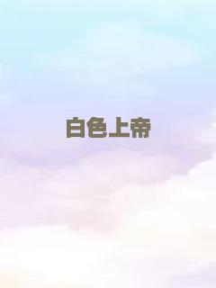 金刀出鞘