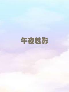 克莱泽的圣诞节
