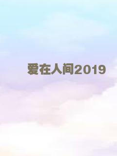 月球旅行记