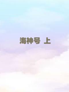 魔术师