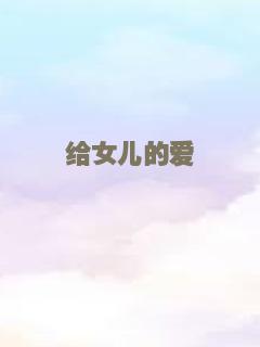 蜀山2剑魔篇