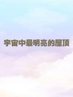 爱在那一天