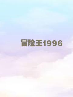 旋风九日
