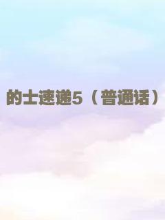 秋海棠