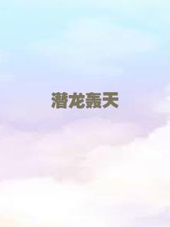 林中小屋