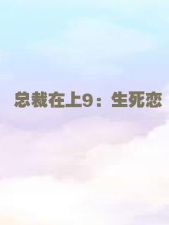 茉名其妙的青春