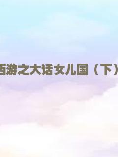 随你入黑暗