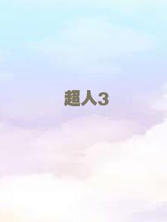 富贵逼人