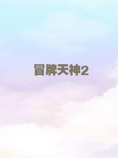 电锯惊魂