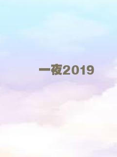 谎言大师