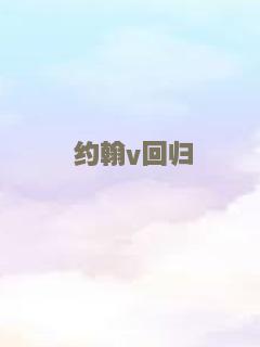 临歧