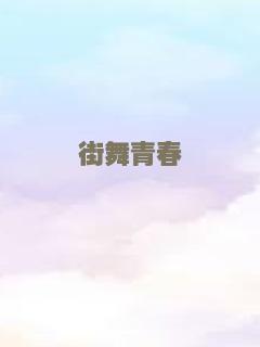 小熊的夏天