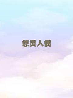 女人的肚脐