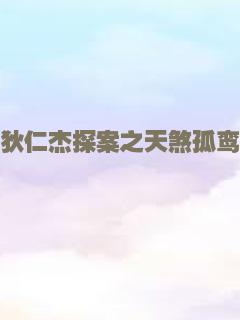 机密复仇者：黑寡妇与惩罚者