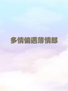 黎明骑士