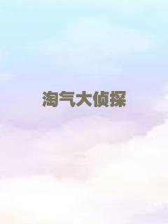 美丽的黄昏