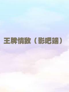 无名火2002