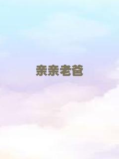 黑气球