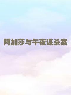 泰山逃亡