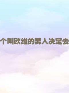四兄弟