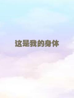 末日+5