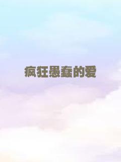 骗局
