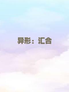 潘银莲监控事件