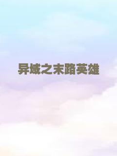 我的艺术老师