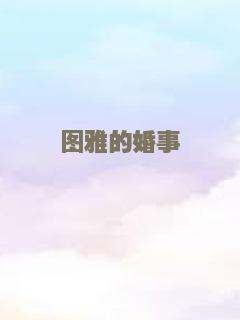 魔法灰姑娘