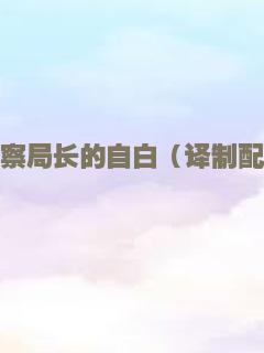 男人的未来是女人