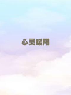 尤哈