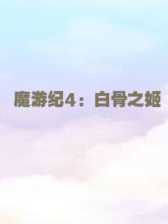新甜蜜的事业