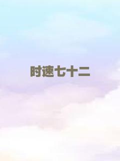 通缉犯传奇