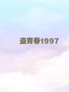 追杀胖老爹